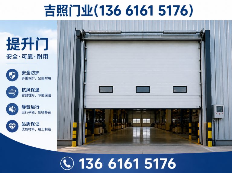 上海硬质快速卷帘门展示图